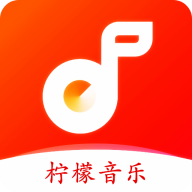 柠檬音乐app最新版手机版