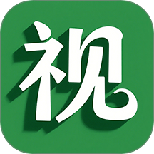视家播放器