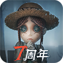 第五人格官网安卓版安装