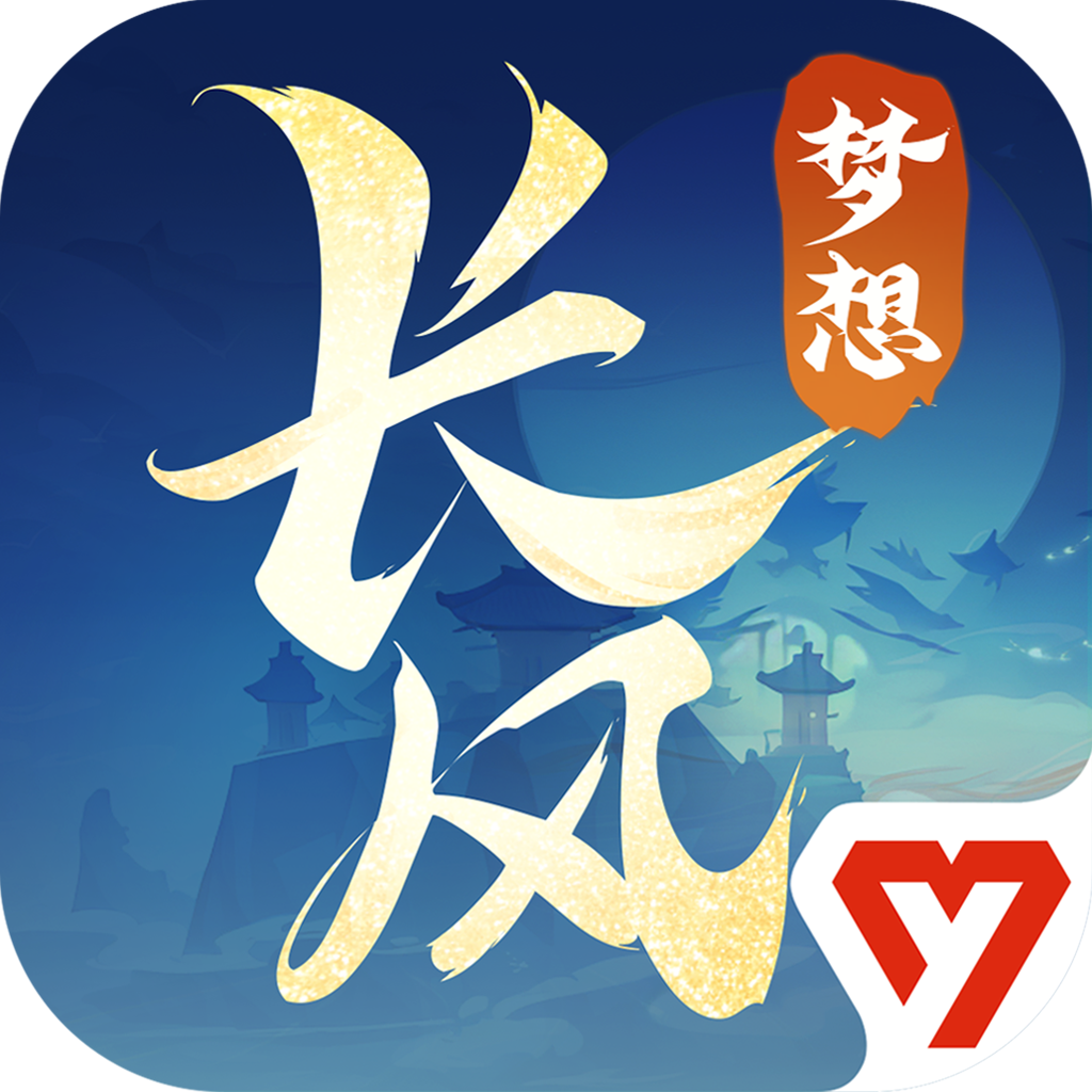 梦想世界长风问剑录官网版