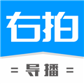 右拍app官方安装最新版本