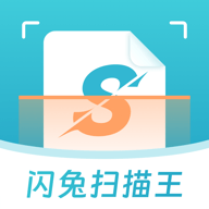 闪兔扫描王软件安卓