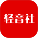 轻音社2025最新版