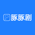 豚豚剧免广告最新版