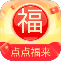 点点福来