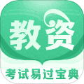 掌上教资笔试题库