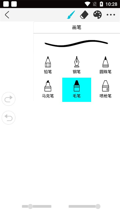 绘画软件procreate安卓版高清大图