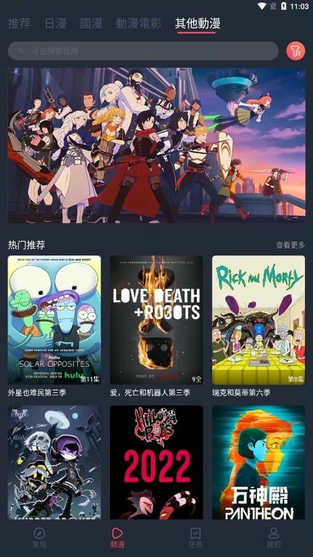 囧次元无广告纯净版2025最新版高清大图