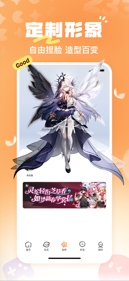 233乐园(不用实名认证)(无广告)最新版本高清大图