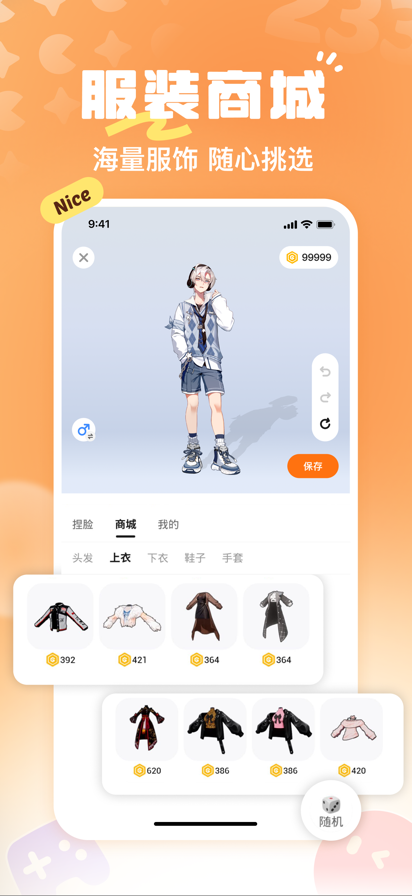 233乐园(不用实名认证)(无广告)最新版本高清大图
