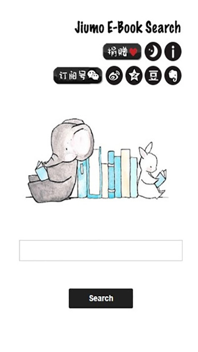 鸠摩搜书app手机端高清大图