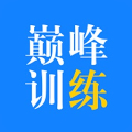 星火英语巅峰训练听力