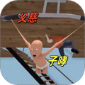 捣蛋坏宝贝