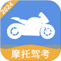 摩托车驾考帮
