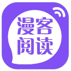漫客阅读器app官方最新版本