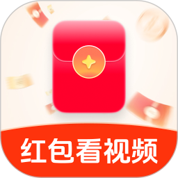 红包看视频app安装