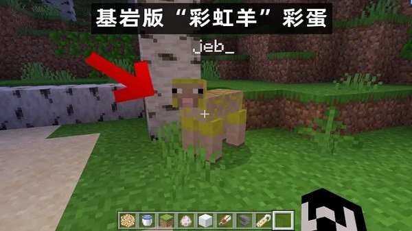 我的世界基岩版1.21.90最新版本更新内容高清大图