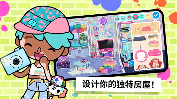 托卡世界无广告正版入口高清大图