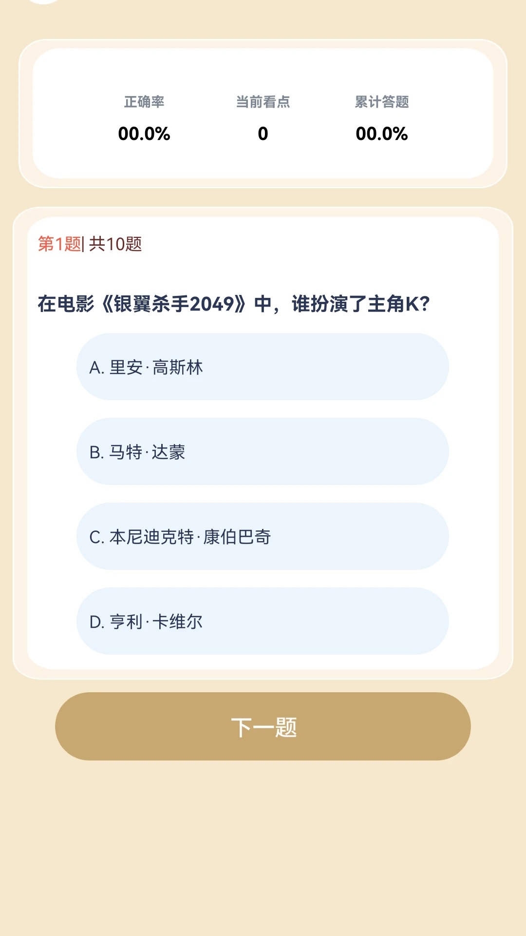 赚赚好剧app高清大图