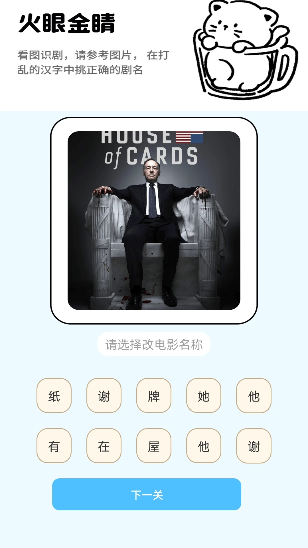 赚赚好剧app高清大图