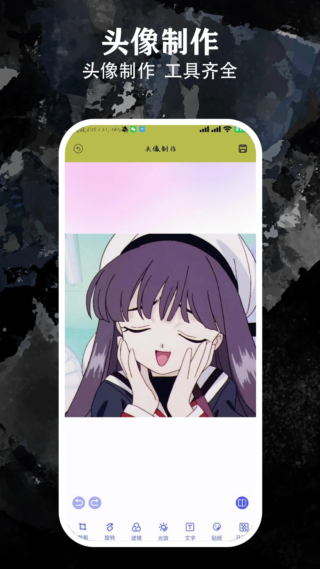 喵趣漫画免广告最新版本高清大图