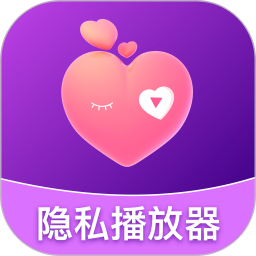 加密高清隐藏播放器app安装
