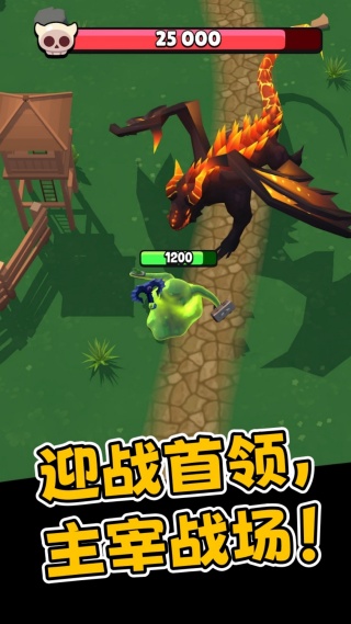 史莱姆生存进化手机版高清大图