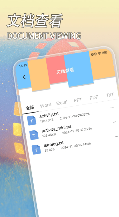 电视家APP电视高清版高清大图