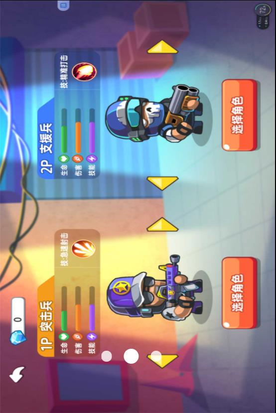 超人对战高清大图