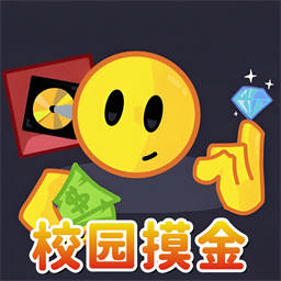 盲盒开宝箱游戏