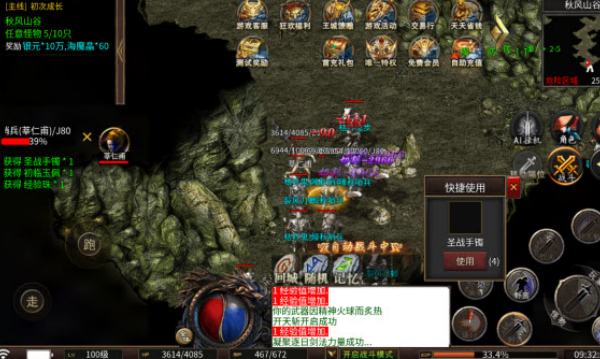 燕云武易手游高清大图