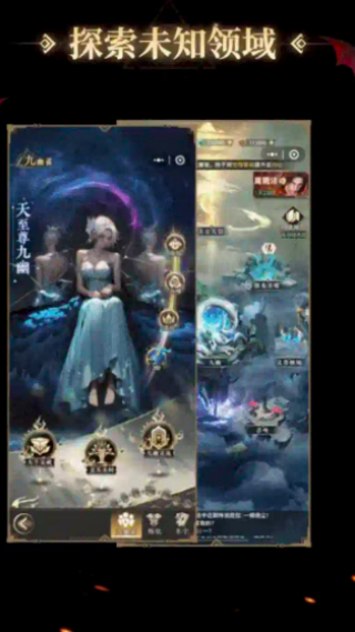 灵境余晖手游高清大图