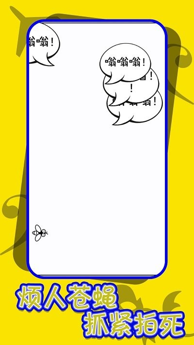 救救强迫症高清大图