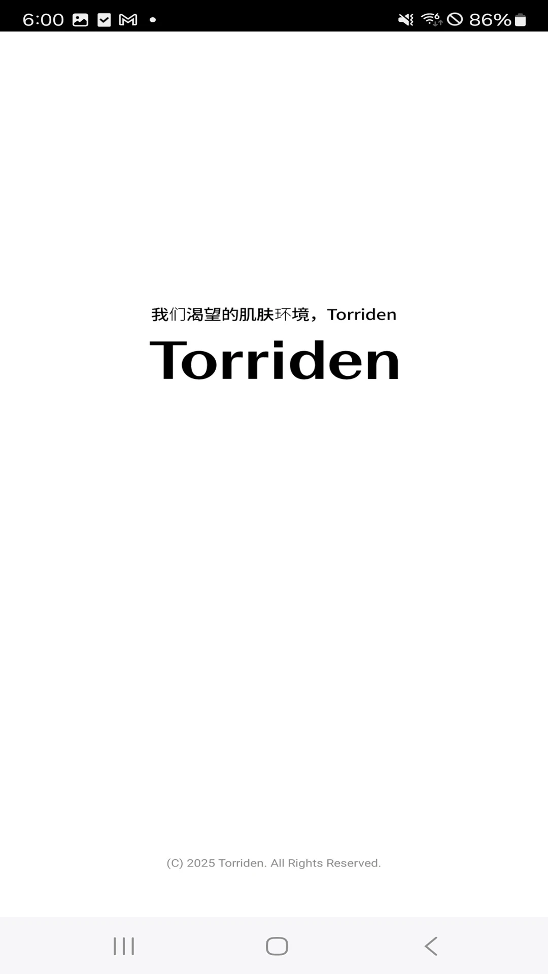 桃瑞丹正品认证服务app高清大图