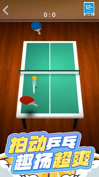 解个压吧游戏高清大图