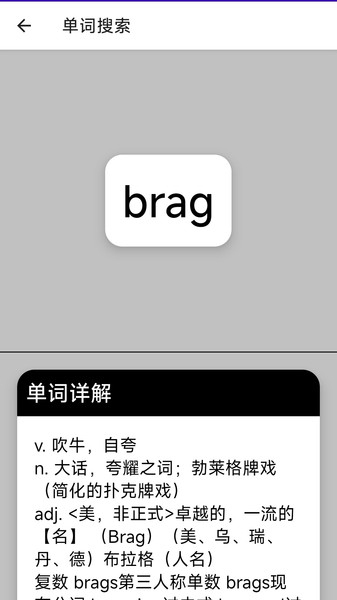 眯客安卓版高清大图