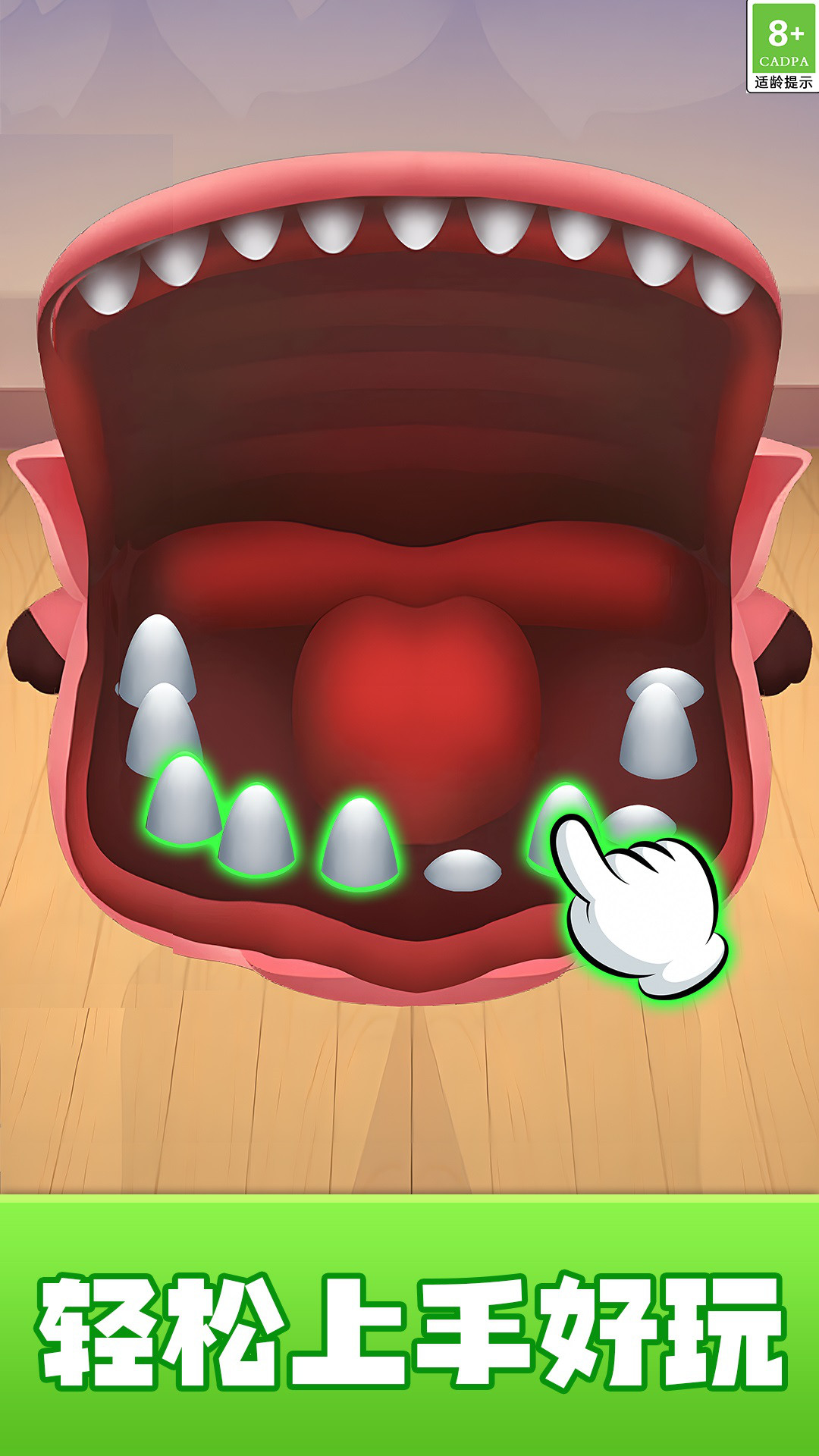 鳄鱼玩具儿童益智闯关游戏高清大图