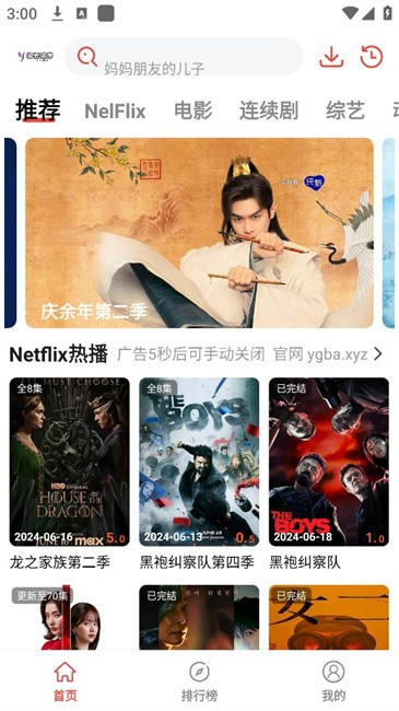 阳光彼岸影视高清大图