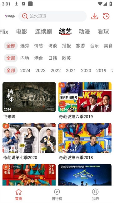 阳光彼岸影视高清大图