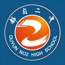 都匀二中智校app