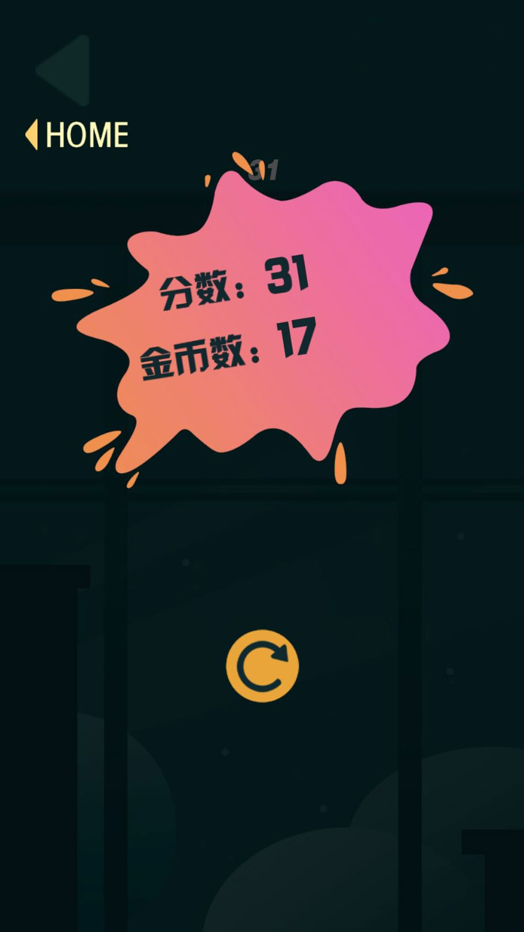 清新果园切切切高清大图