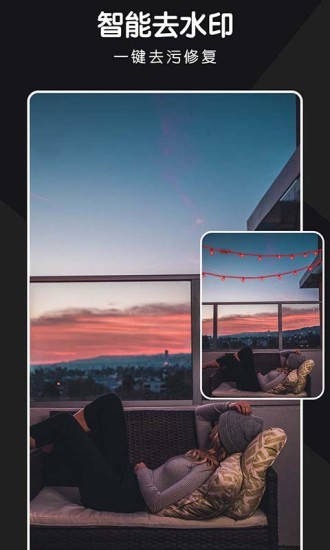 全栈P图修图软件高清大图