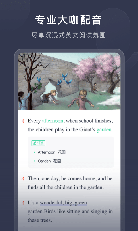 喜课新概念英语2025版高清大图