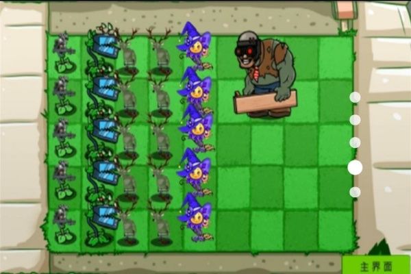 变异植物僵尸手机版高清大图