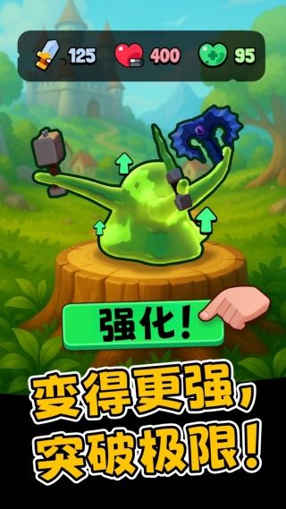 史莱姆生存进化安卓版高清大图
