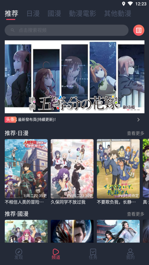 固次元app正版高清大图