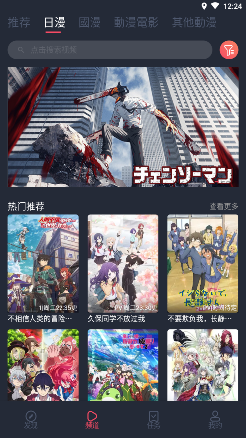 固次元app正版高清大图