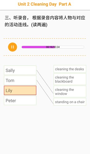 独秀学堂英语听力app免费高清大图