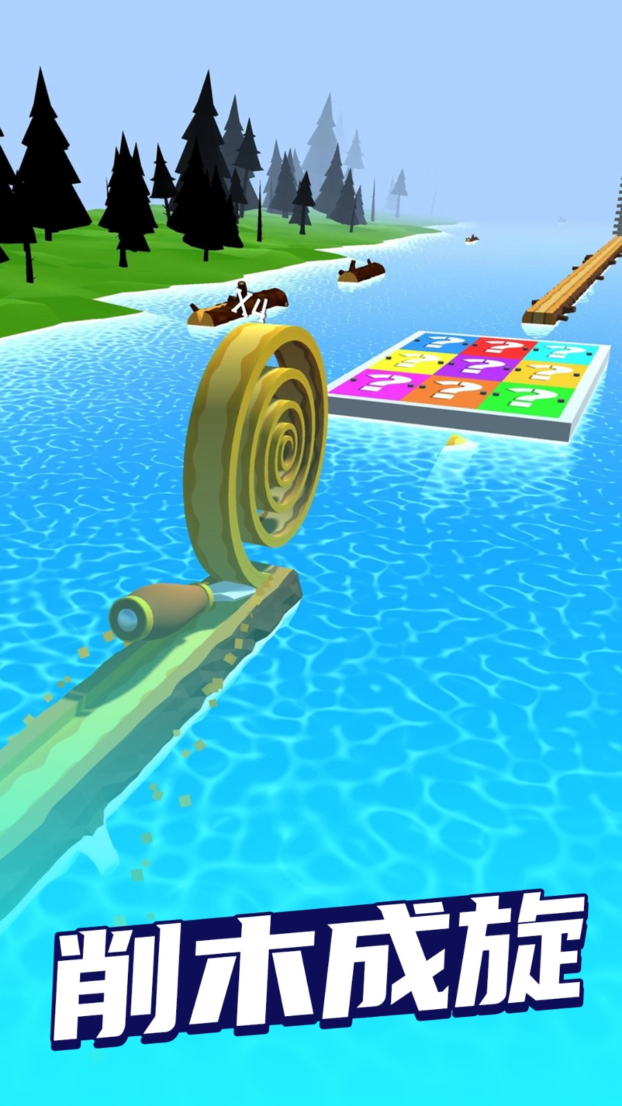 解压一刀切安卓版高清大图