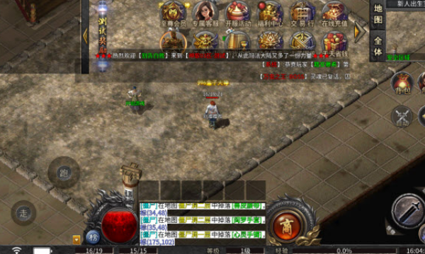 华夏复古最新版高清大图